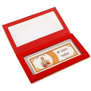 sri krishna chalisa – pure 999 silver foil edition | premium divine leaf design | spiritual gift & puja essentials | comes with aarti