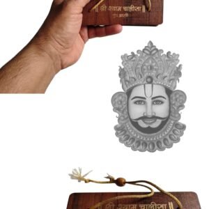 shree khatu shyam chalisa aarti and doha hymn pocket size wooden cover book