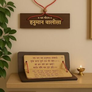shiv shakti ent. | hanuman chalisa book with wooden cover hindu scripture in hindi pujan hanuman chalisa handcrafted wooden book pothi with durable hardcover ram mandir bhakti