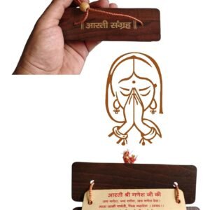 aarti sangrah pocket book with wooden top | handcrafted wooden pothi religious booklet for devotional reading | meditation, chanting, pooja, temple decoration & gifting