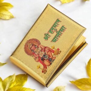 hanuman chalisa gold plated | pocket size booklet for chanting pooja temple decoration & gifting | religious gift for mom & dad | diwali gift for relatives & friends